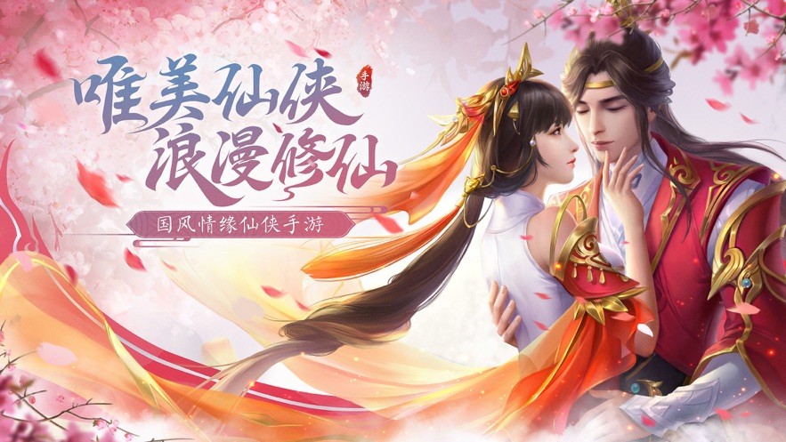 一世逍遥截图