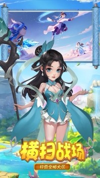生灵怒手游