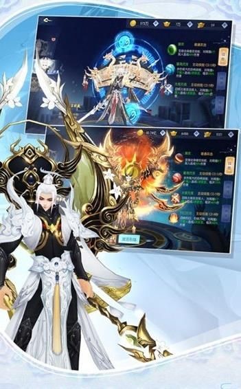 滄海游龍傳截圖