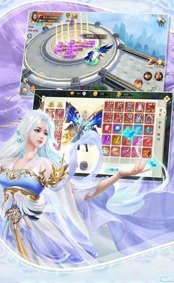 滄海游龍傳截圖