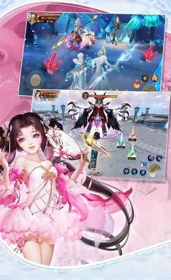 滄海游龍傳截圖