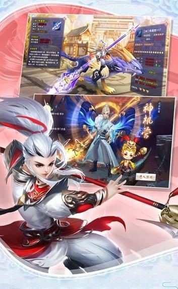 滄海游龍傳截圖