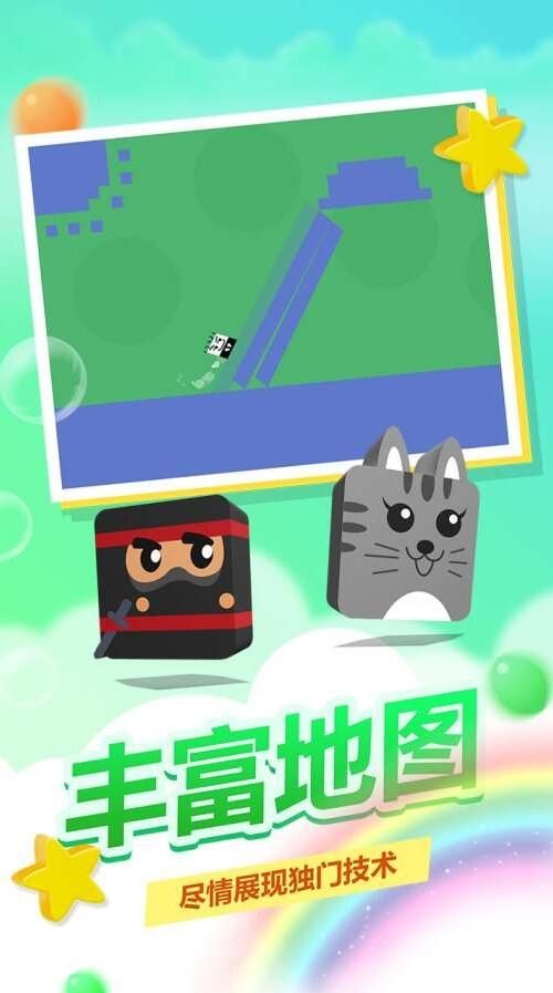 史小坑活下去截圖