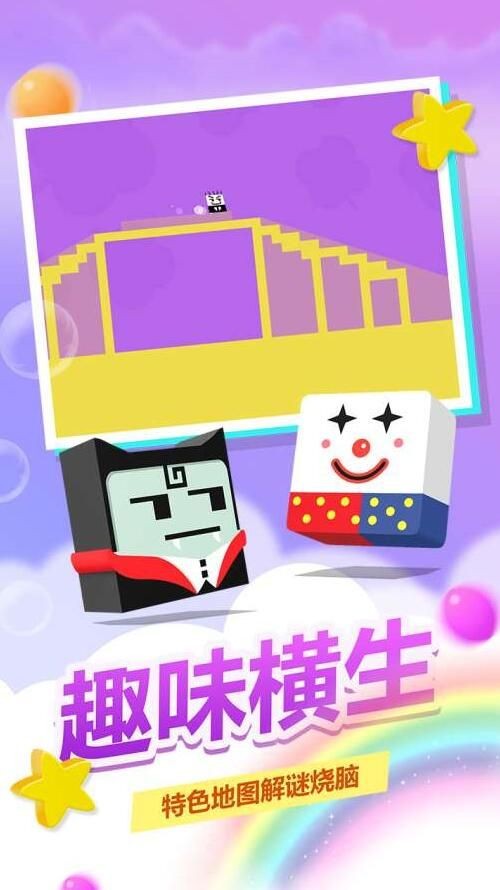 史小坑活下去截圖
