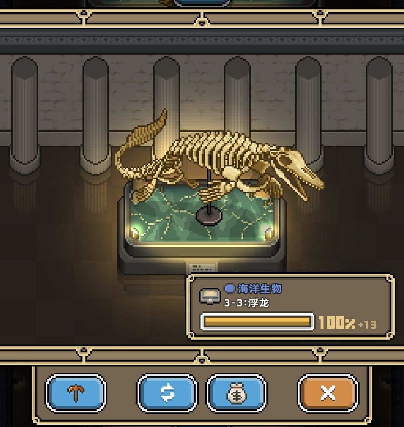 我的化石博物馆浮龙怎么解锁 浮龙解锁方法