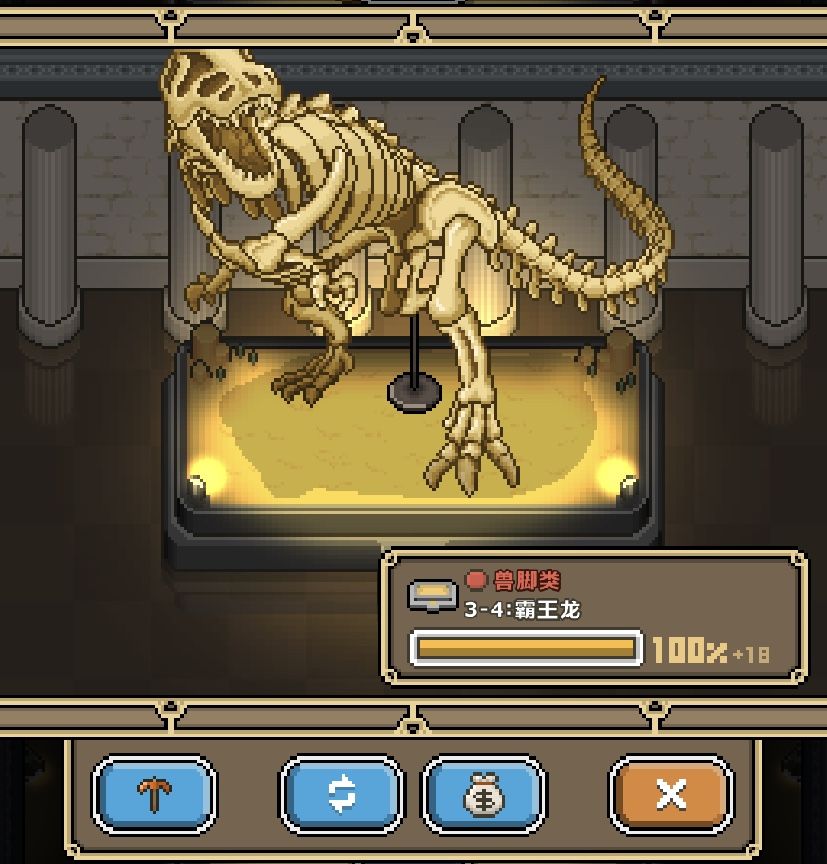 我的化石博物馆霸王龙怎么解锁 霸王龙解锁攻略
