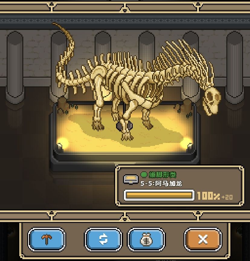 我的化石博物馆阿马加龙怎么解锁 阿马加龙解锁攻略