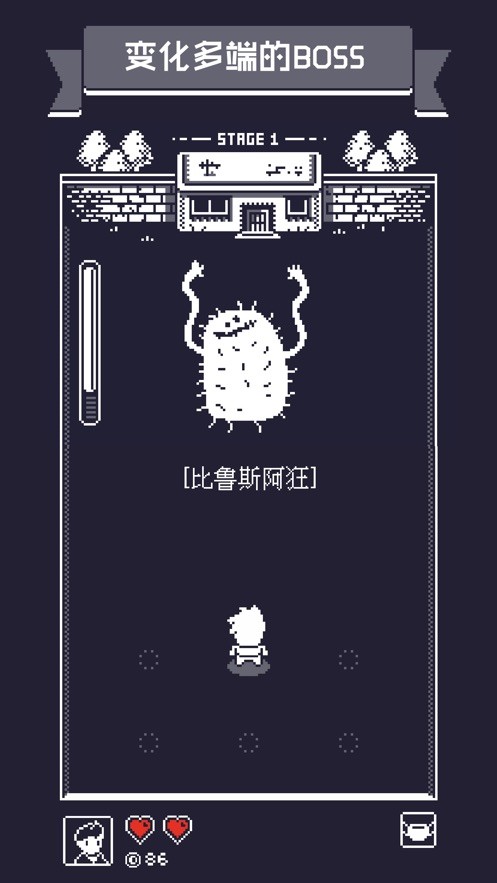 19號小隊(duì)截圖