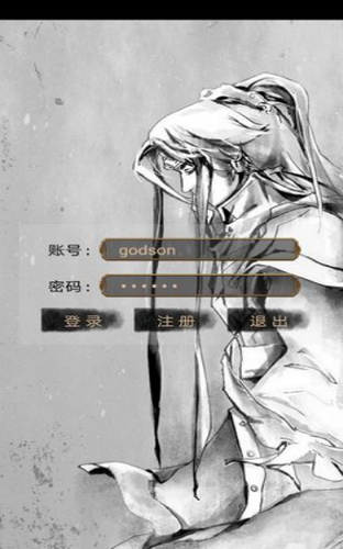 劍霜寒游戲截圖