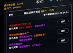 末世崛起钻石使用技巧 钻石买什么最划算
