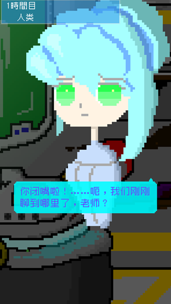 小小炸彈少女.截圖