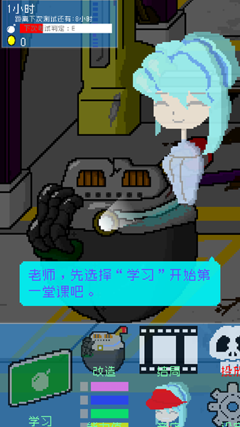 小小炸彈少女.截圖