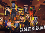 枪手丧尸幸存者RPG换掉技巧分享 RPG怎么换弹快