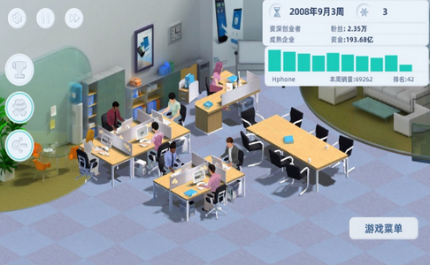 手機(jī)帝國(guó)2截圖