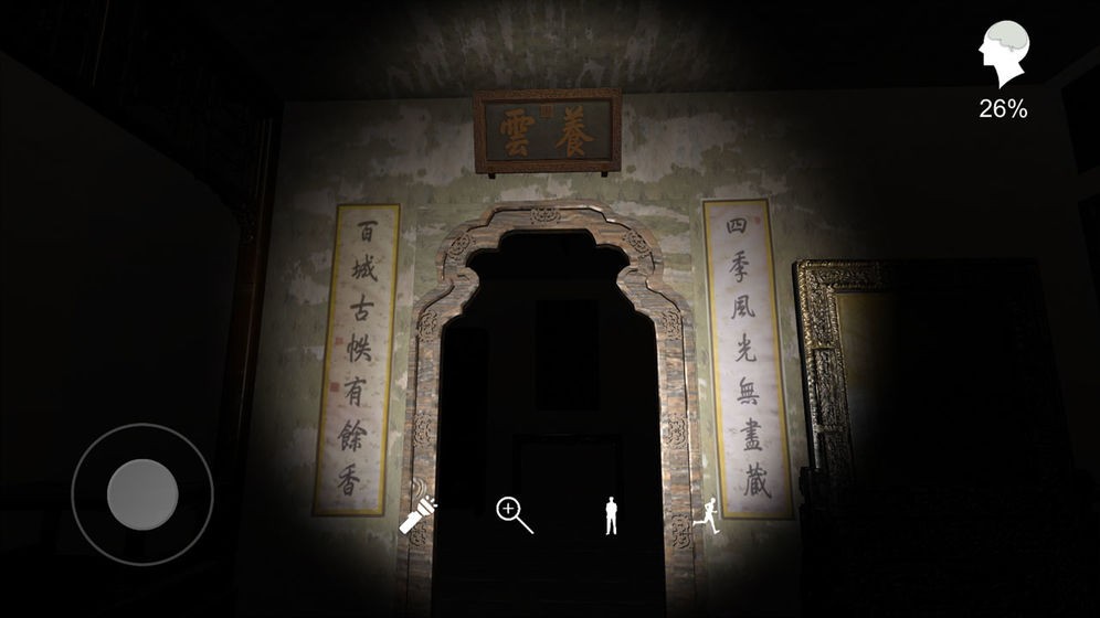 夏小梅截圖
