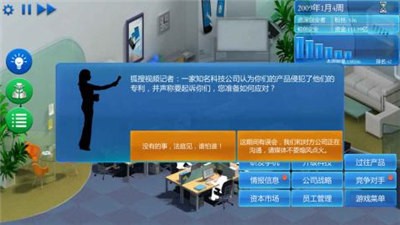 手機帝國安卓版截圖