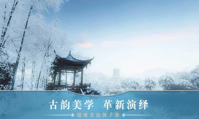 剑玲珑之太乙仙门手游