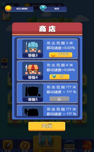 我的大宝剑手游