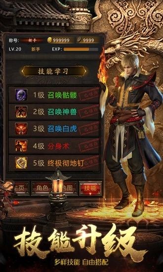 裁決戰(zhàn)歌截圖