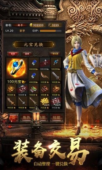 裁決戰(zhàn)歌截圖