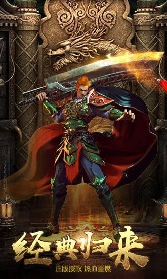 裁決戰(zhàn)歌截圖