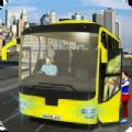 城市公交乘客模拟器