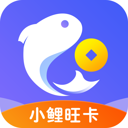 小鲤旺卡app-小鲤旺卡最新版v2.4.4