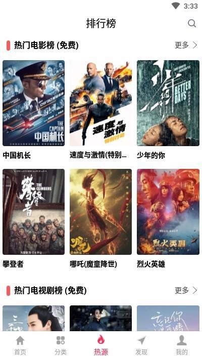 優(yōu)源視頻截圖