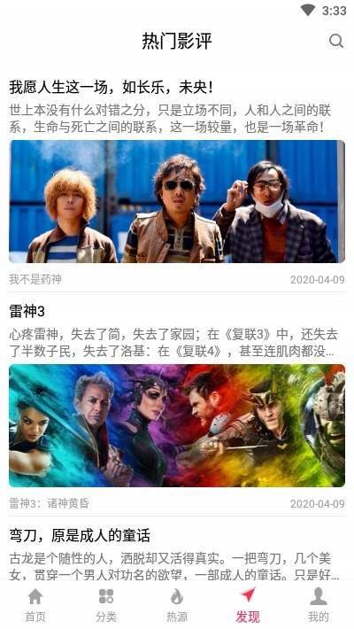 優(yōu)源視頻截圖