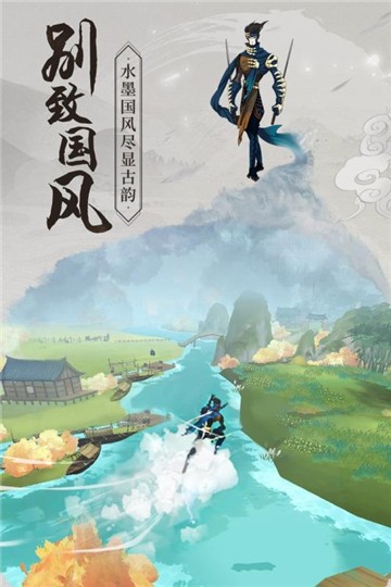浮生妖繪卷最新版截圖
