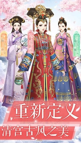 花之舞2截圖