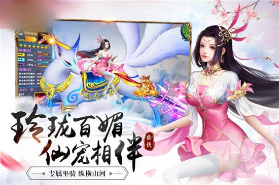 苍青之剑手游