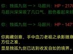 道途開局攻略大全 公共閉關(guān)室指令匯總