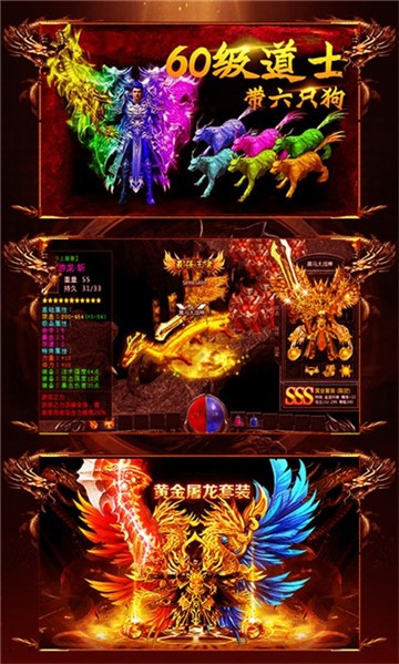 逐日戰(zhàn)神手游截圖