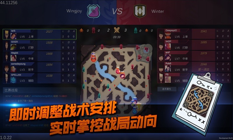 電競(jìng)俱樂(lè)部手游截圖