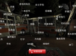 孙美琪疑案张红君线索怎么关联 线索关联汇总