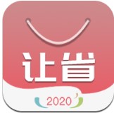 让省