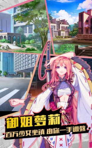 梦幻乐园手游