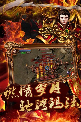 大唐真龙手游
