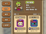 功夫喵星人公会玩法介绍 公会掠夺副本攻略