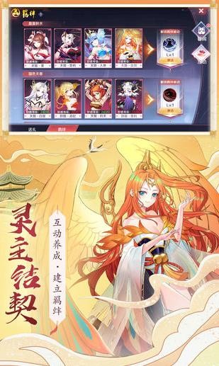 放置天姬截圖