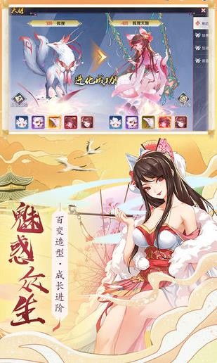 放置天姬截圖