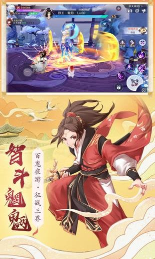 放置天姬截圖