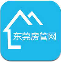 东莞房管网