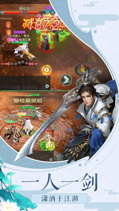 九霄鲲鹏诀手游