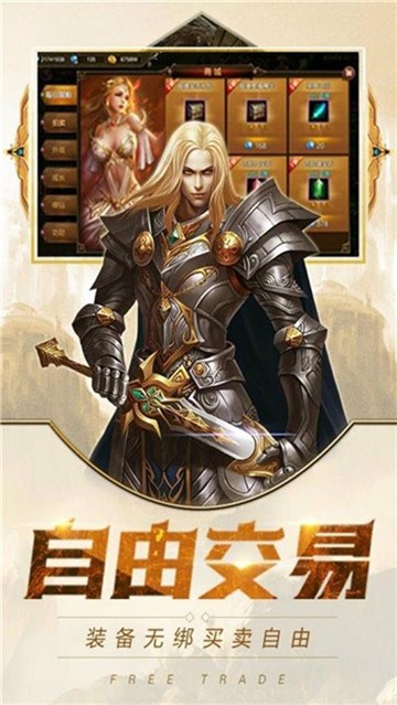 除魔跨服戰(zhàn)截圖