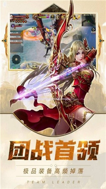 除魔跨服戰(zhàn)截圖