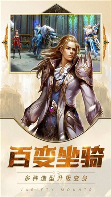 除魔跨服戰(zhàn)截圖