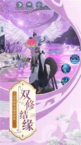 古剑奇缘手游