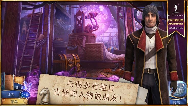 魔法傳奇截圖